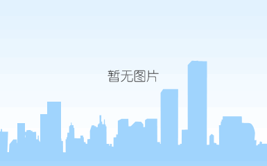 微信图片_20191223164240.jpg